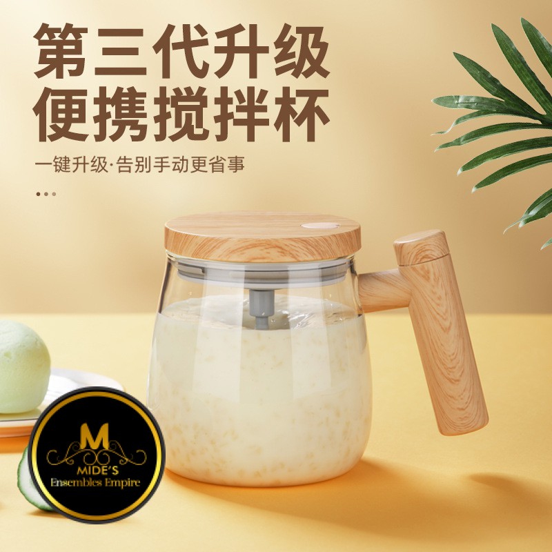 Electric mixing cup - Image 7