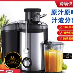 Silver Crest Juicer