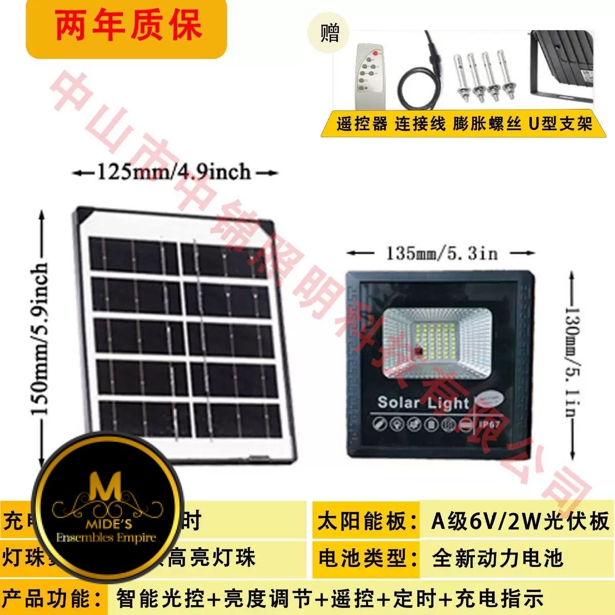 Solar street light - Image 9