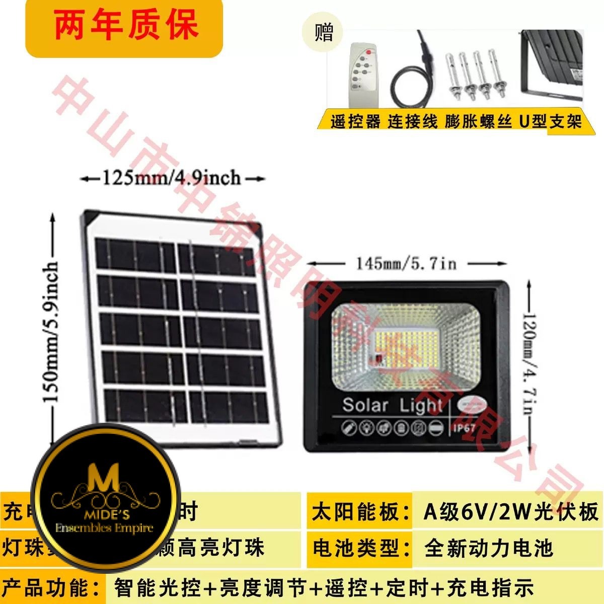 Solar street light - Image 7